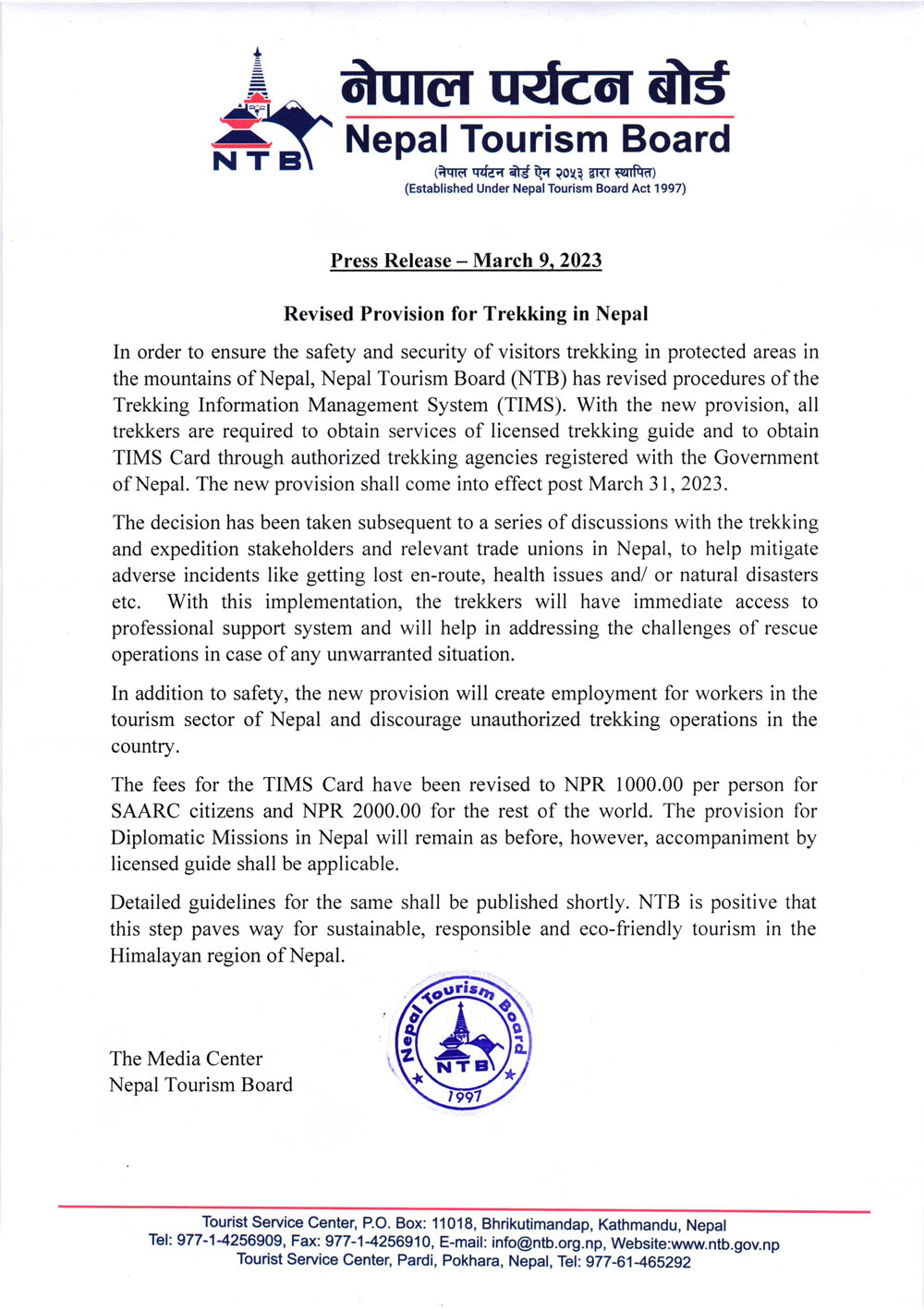 Nepal Tourism Board Press Release